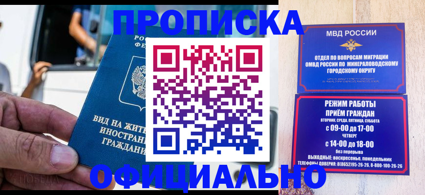 пропишу в квартире в Рязани