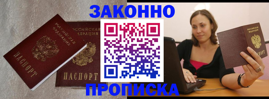 миграционный учет в Рязани