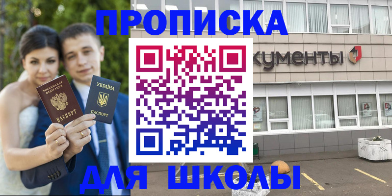 временная регистрация госуслуги в Рязани