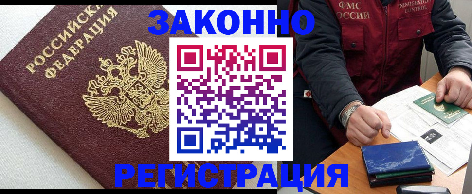 найти адрес прописки в Рязани