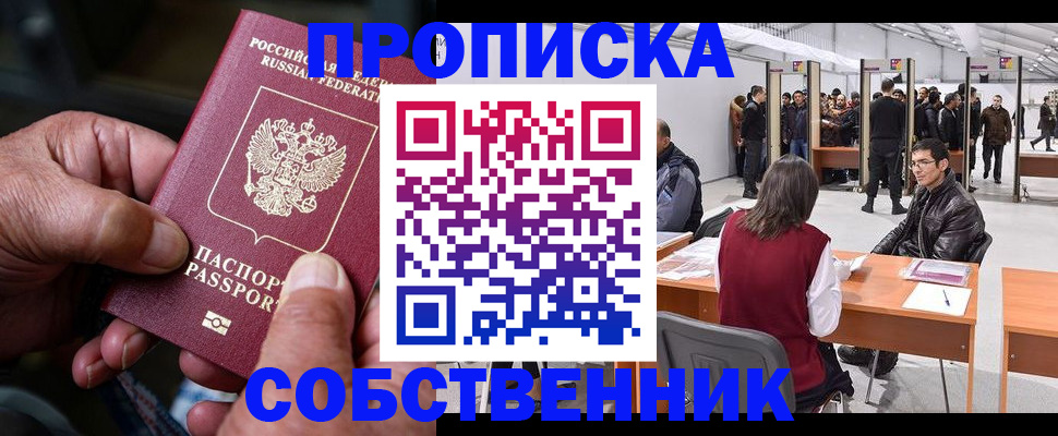 регистрация для школы в Рязани